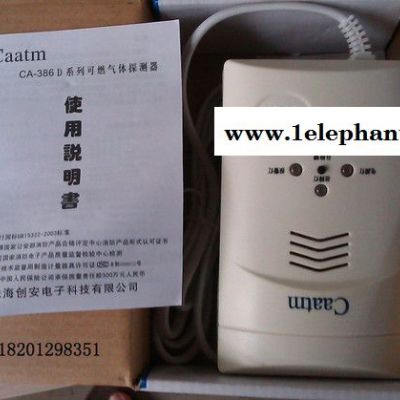 家用感烟探测器_北京独立式烟雾报警器**,创安家用烟感报警器价格图3