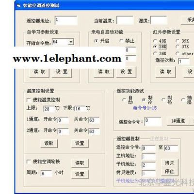 集成监控系统华盛光科技HGYW烟雾探测器图2