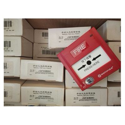 诺蒂菲尔ND-751P点型光电感烟探测器 ND-751P海南销售图5