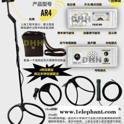 德国AR4地下金属探测器（AR-4（2米圆盘））脉冲仪器