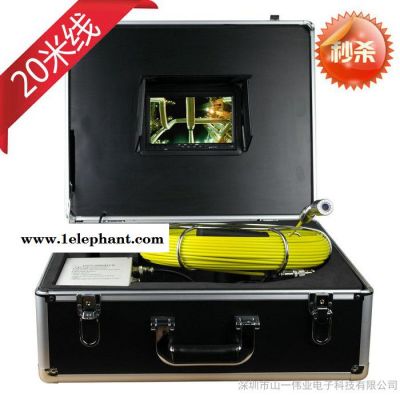 供应SHAN YIGSY9000 管道摄像机 管道探测器水下摄像机20米带录相