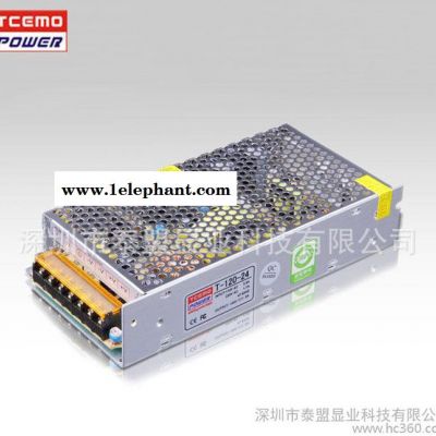 ,普通电源24V120W 5A led开关电源 探测器、护栏管、铁壳网状图3
