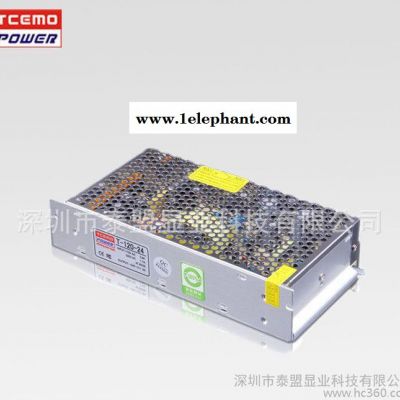 ,普通电源24V120W 5A led开关电源 探测器、护栏管、铁壳网状图2