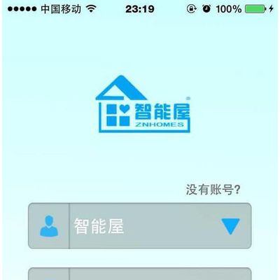 智能屋安防监控系统室内环境烟雾监测147型光电式烟雾探测器图2
