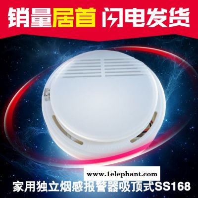 独立式烟感报警器公用独立式烟感探测器5号电池家用独立式烟感器图3