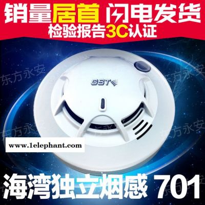 独立式烟感报警器公用独立式烟感探测器5号电池家用独立式烟感器图2