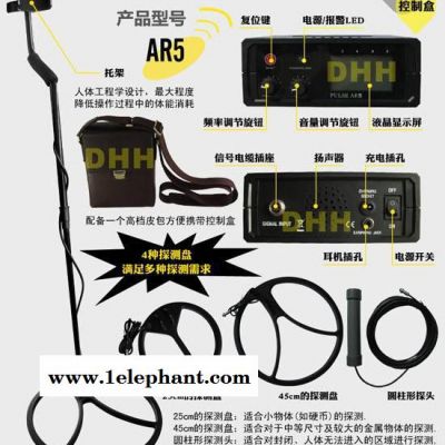 德国AR5地下金属探测器（AR-5（1.3米圆盘））脉冲仪器图5