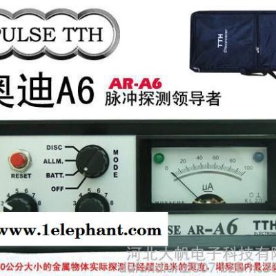 奥迪A6 地下金属探测器AR-A6 20米（AR-A6脉冲 20米）脉冲仪器图7