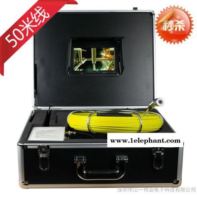 供应SHAN YIGSY9000 50M管道摄像机 管道探测器带录相功能