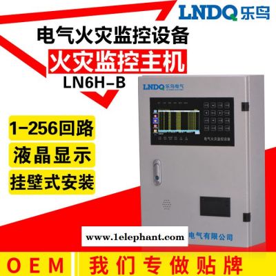 乐鸟厂家电气消防设备 电源监控模块 剩余电流式电气火灾监控探测器系统及主机 专做OEM贴牌图6