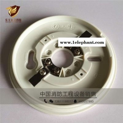 北大青鸟牌 VB3301A探测器底座 烟感底座 温感底座 青图2