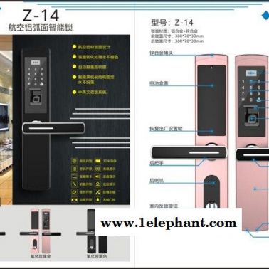 武汉智能锁-鼎贵兴智能科技(图)