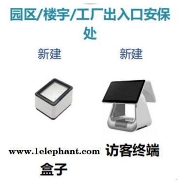 健康宝测温筛查系统代理-健康宝测温筛查系统-海康威视品牌