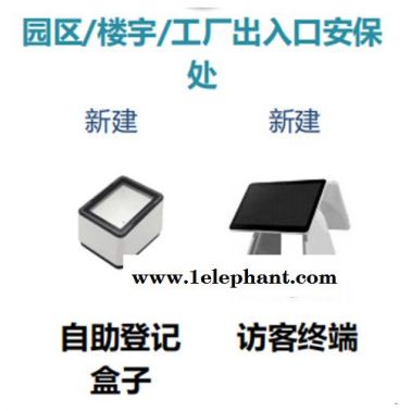 山西健康宝测温筛查系统-健康宝测温筛查系统价格-海康威视