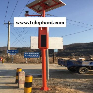 太阳能语音提示器供应-嘉阳设备-太阳能语音提示器