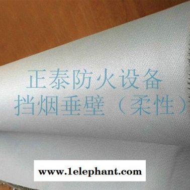 挡烟垂壁厂家-正泰防火设备-泉州挡烟垂壁