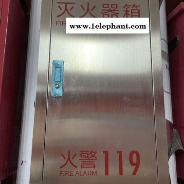 消防灭火器箱哪家好-东方华宇(在线咨询)-昌平灭火器箱哪家好