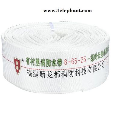 陕西消防水带-消防水带价格-新龙都消防(诚信商家)