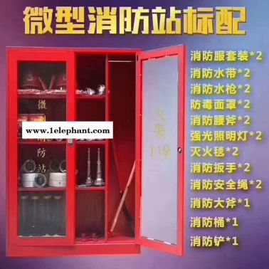 4kg灭火器过期换粉换新多少钱-南助安实力商家