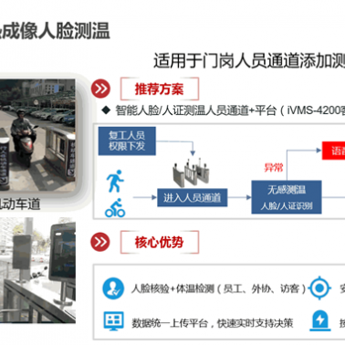 湖北红外热成像仪-武汉诚乐科技公司(图)