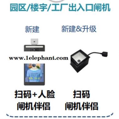 健康宝测温筛查系统哪家好-海康威视-北京健康宝测温筛查系统