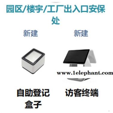 北京海康威视-人脸健康码测温智能大数据终端多少钱