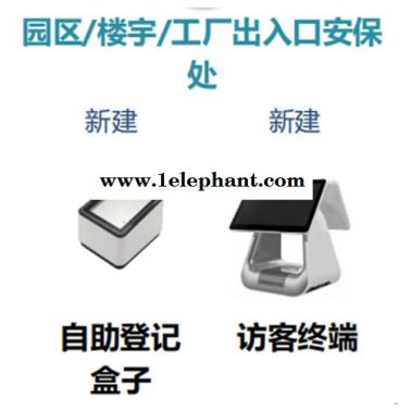 海康威视北京代理-一码通健康宝测温筛查系统多少钱