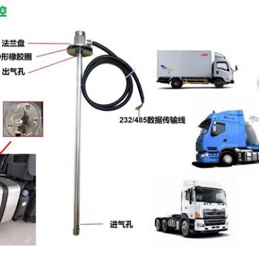 超声波液位传感器-快信物联油管家(在线咨询)-液位传感器