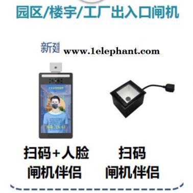 人脸健康码测温智能大数据终端价格-海康威视