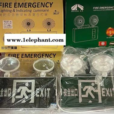 防爆防水消防应急灯多少钱一个-东方华宇