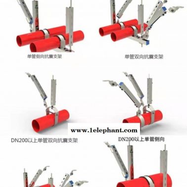 山东金材门窗(图)-水管抗震支架-抗震支架