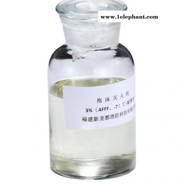 泡沫灭火剂公司-新龙都消防-贵州泡沫灭火剂