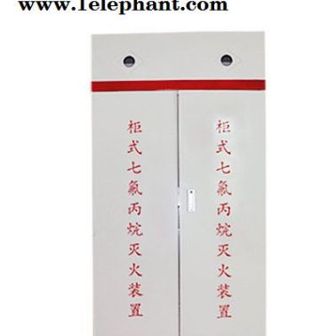 徐州七氟丙烷-中盛消防七氟丙烷厂家-七氟丙烷厂家