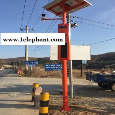 森林防火视频监控厂家-嘉阳型号齐全-森林防火视频监控厂家供应