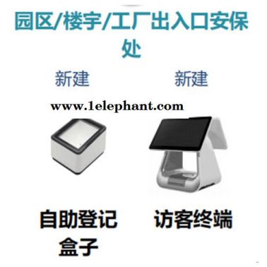 证面 ZM-HCIDT人脸健康码测温智能大数据终端哪家好-海
