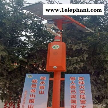 常山森林防火视频设备-嘉阳jy-森林防火视频设备报价