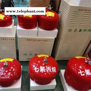 悬挂式七氟丙烷工程-中盛消防超细干粉批发