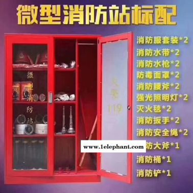 沙湾手提式灭火器过期更换-南助安值得信赖