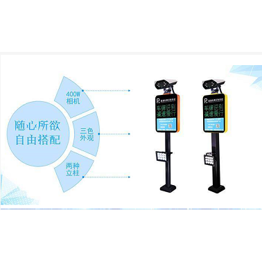 武汉停车场系统安装-鼎贵兴科技公司(图)