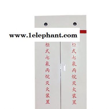 呼和浩特七氟丙烷-七氟丙烷厂家-中盛消防(推荐商家)