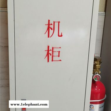 明城镇管网式气体灭火系统工作原理厂家-共立消防(推荐商家)
