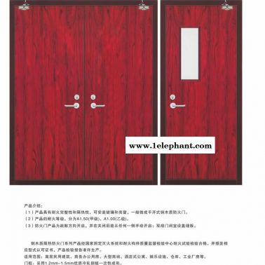 龙岩防火门-正泰防火设备-防火门厂家