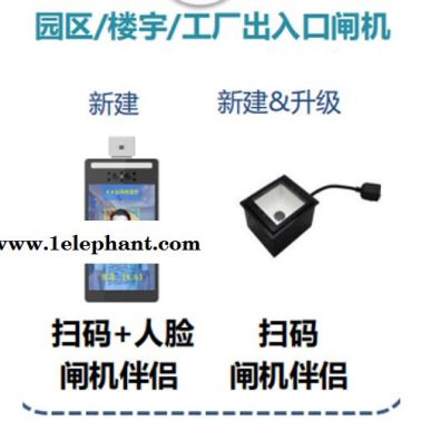 人脸健康码测温智能大数据终端代理-海康威视