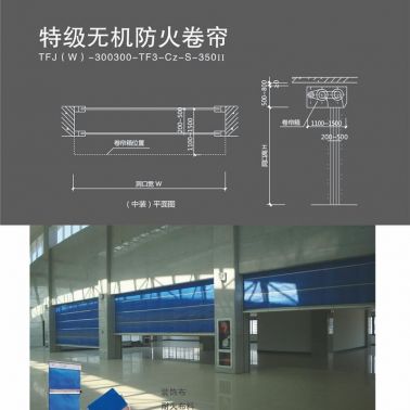正泰防火设备(图)-钢质防火卷帘厂家-福建防火卷帘厂家