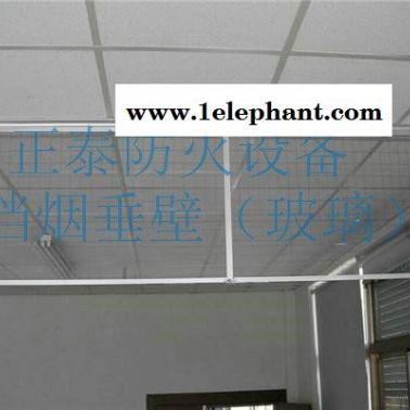 挡烟垂壁安装-正泰防火设备(在线咨询)-厦门挡烟垂壁
