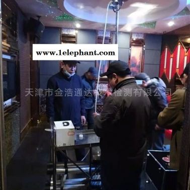 天津KTV卫生检测报告-金浩通达出具检测报告