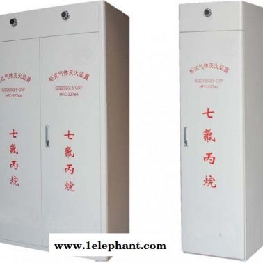 雨花台区柜式七氟丙烷灭火系统-苏州巴蜀消防安全技术