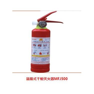 上海灭火器批发-沐氏消防器材经营部(在线咨询)