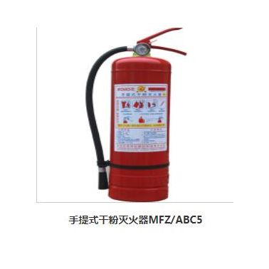 宜昌灭火器厂家-武汉沐氏消防器材