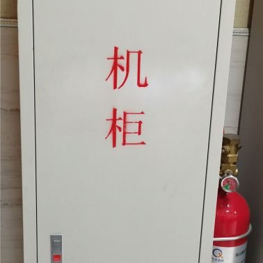 七氟丙烷可燃气体检测报警装置-共立消防